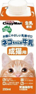 ねこちゃんフード | ハシドラッグOnline